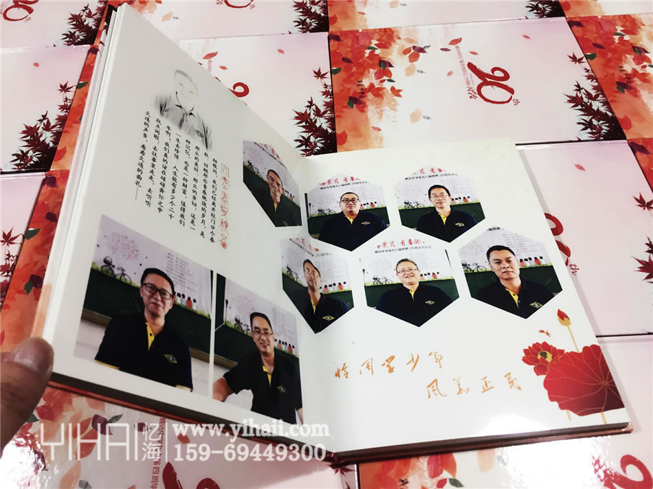 昆明憶海文化-20周年聚會(huì)紀(jì)念相冊(cè)定制-回首歲月與年華